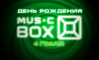   Music Box